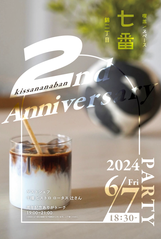 アートボード 1.png